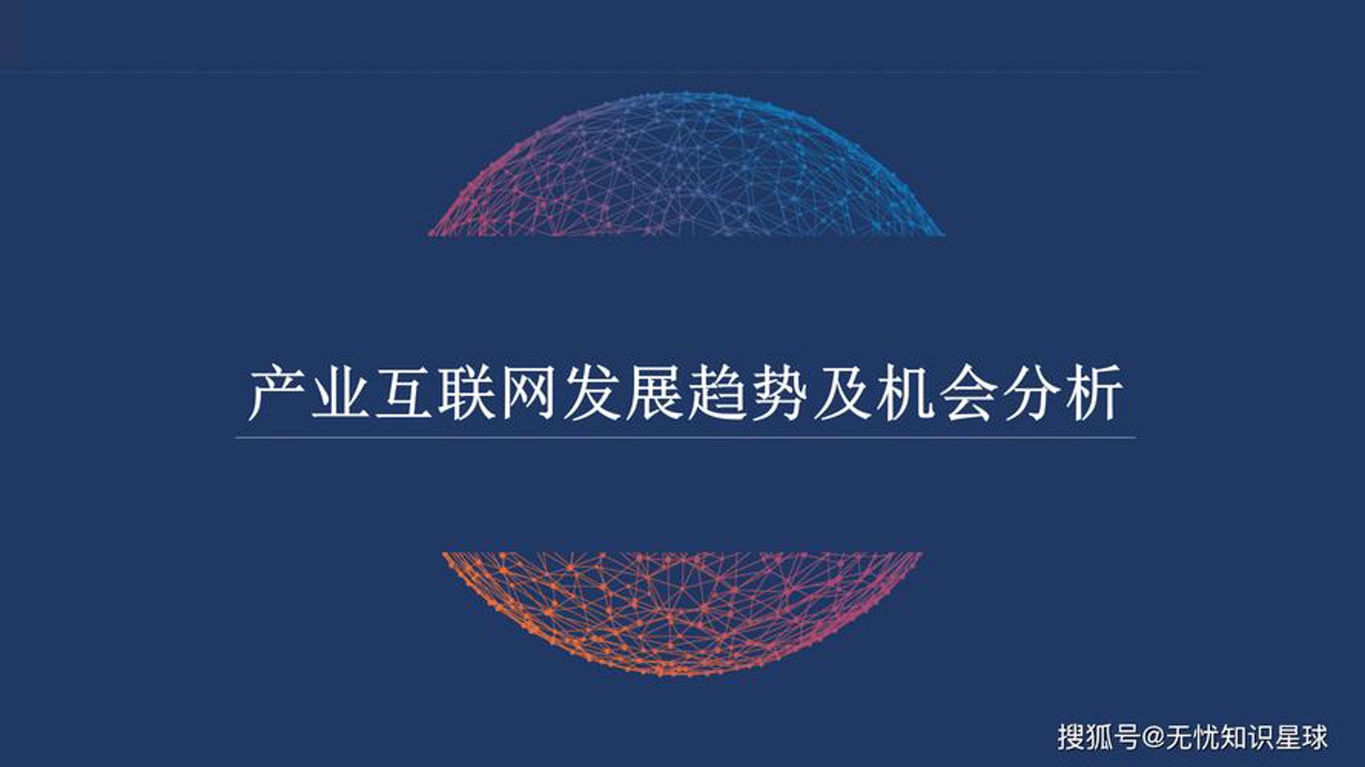 据闻网络科技